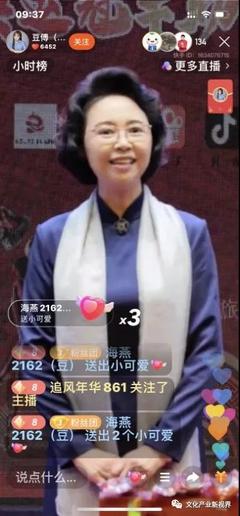 手機(jī)成為非遺傳承人的新生產(chǎn)工具 以麥秸畫(huà)為例的數(shù)字化傳承之路