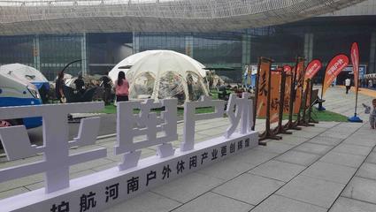 人氣爆棚！第二屆駐馬店文旅產(chǎn)業(yè)博覽會(huì)掀起“熱浪”，麥秸畫(huà)成焦點(diǎn)