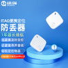 途創(chuàng)4G微型定位器 從汽車(chē)防盜到寵物追蹤，智能守護(hù)的年度流量費(fèi)用解析