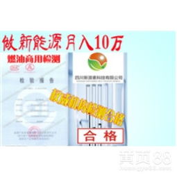 高效環(huán)保安全項(xiàng)目再生資源利用——四川新源素科技引領(lǐng)綠色未來(lái)