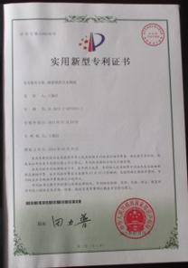 鞏義市福鑫再生資源科技 以技術(shù)創(chuàng)新引領(lǐng)再生資源與耐火材料研發(fā)新篇章
